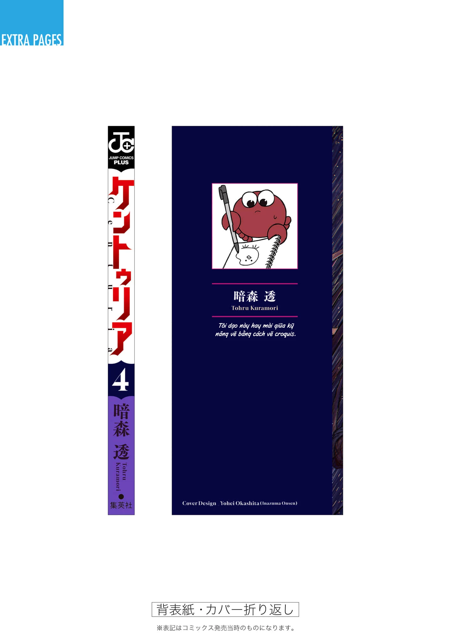Centuria Chapter 30.5 - 9
