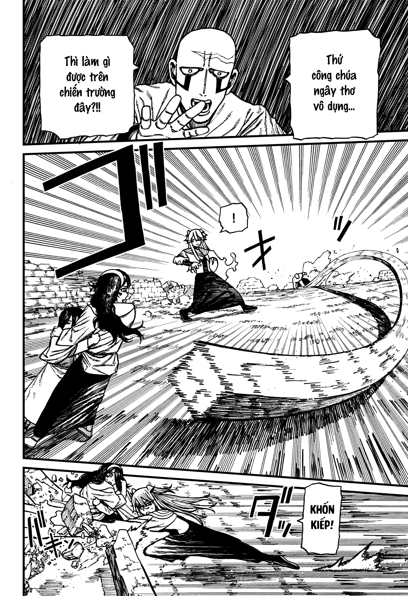 Centuria Chapter 47 - 6
