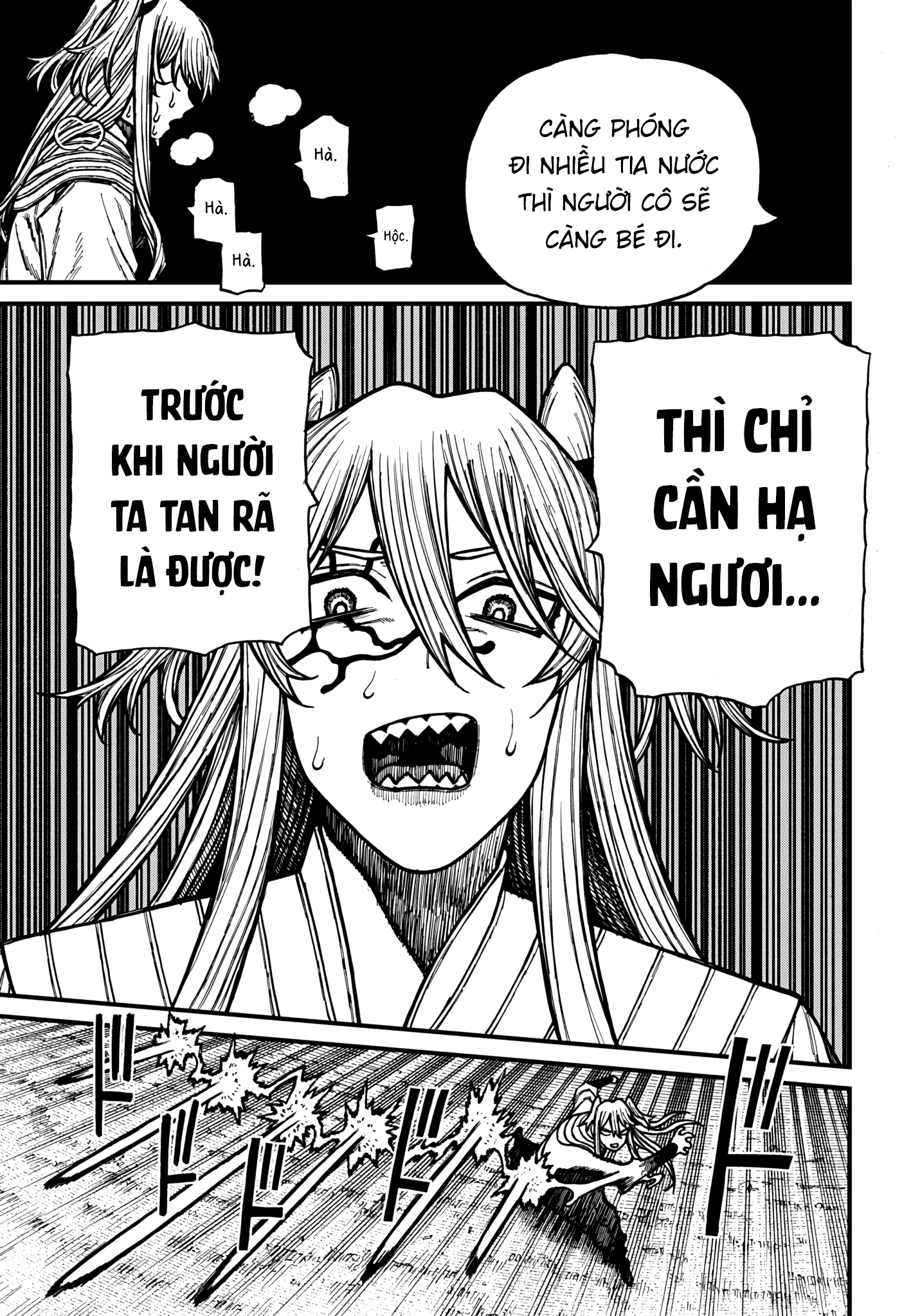Centuria Chapter 47 - 9