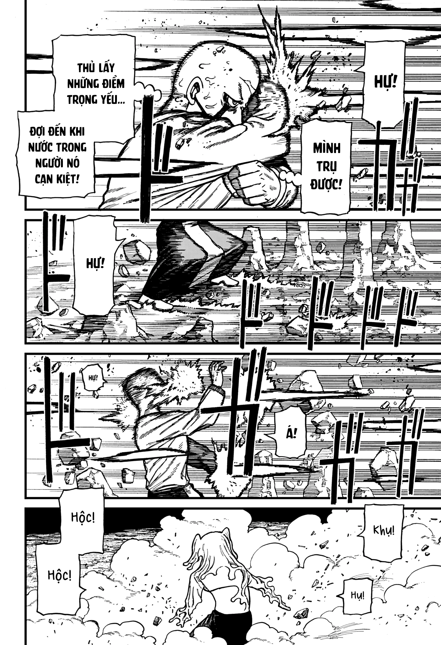 Centuria Chapter 47 - 12
