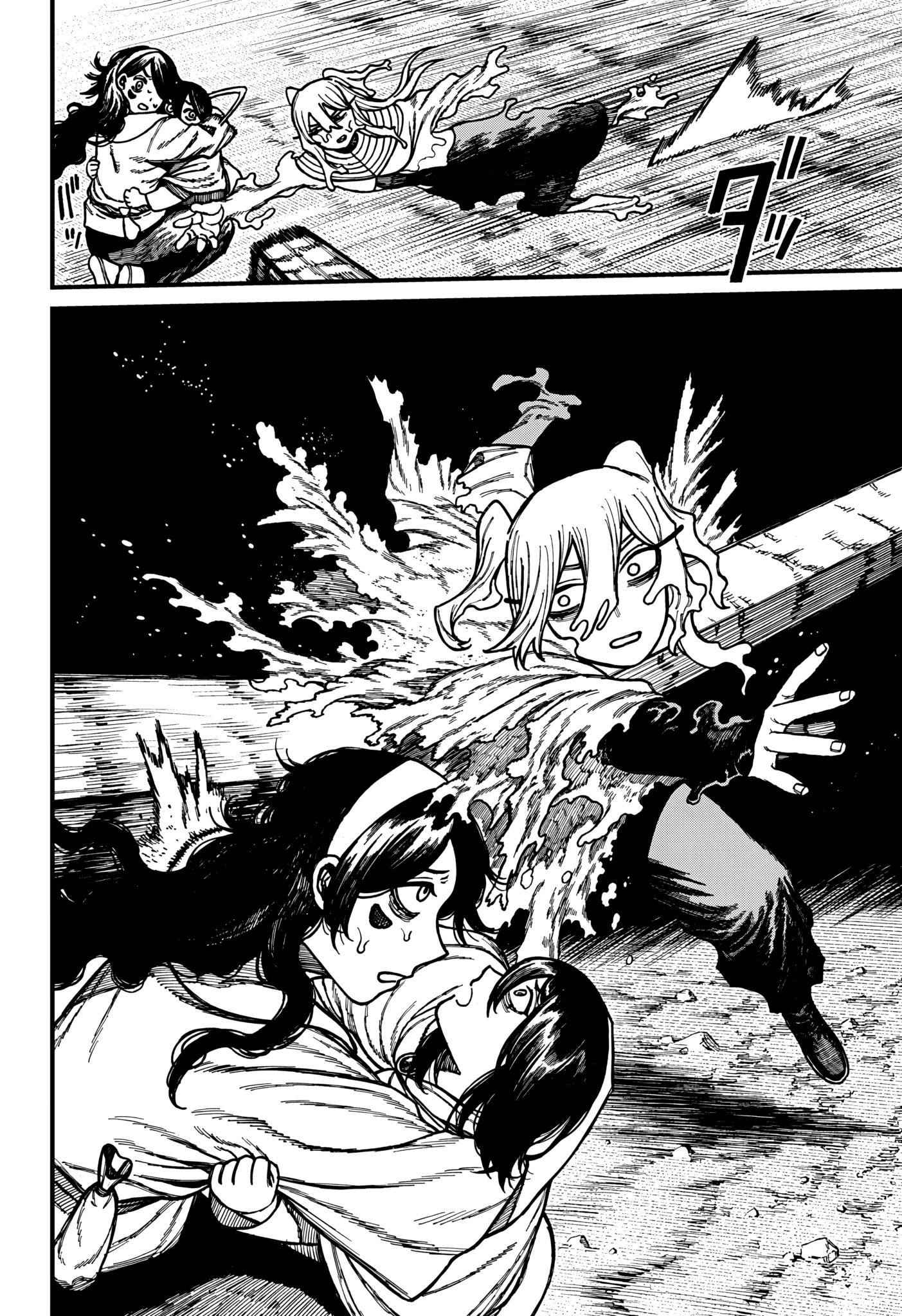 Centuria Chapter 47 - 14