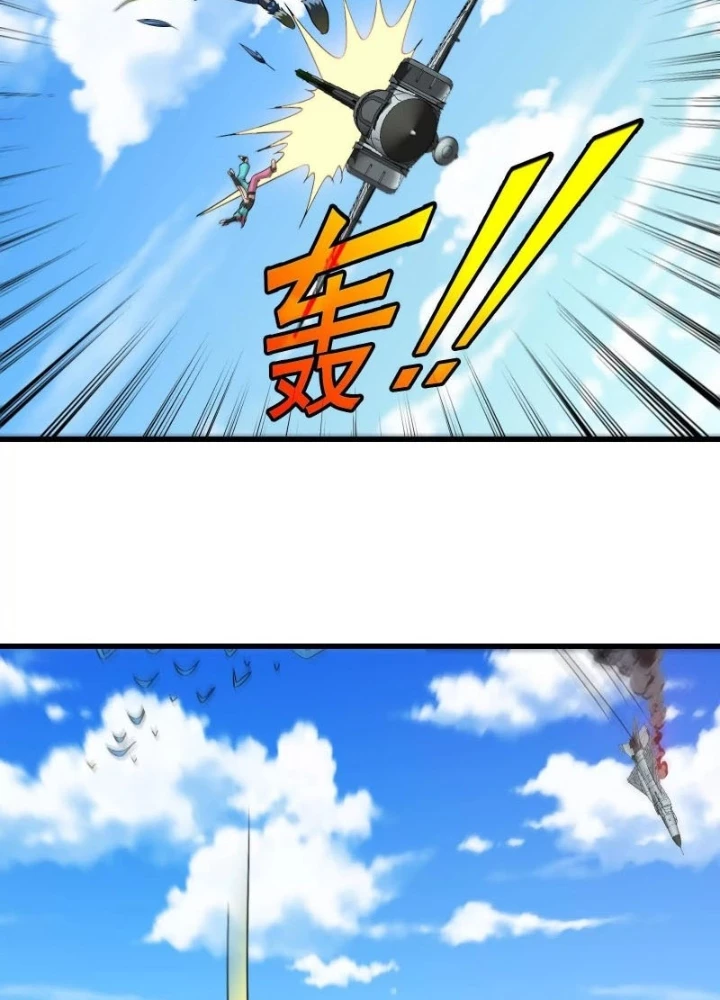 Ta Là Quái Thú Đại Chúa Tể Chapter 90 - 71