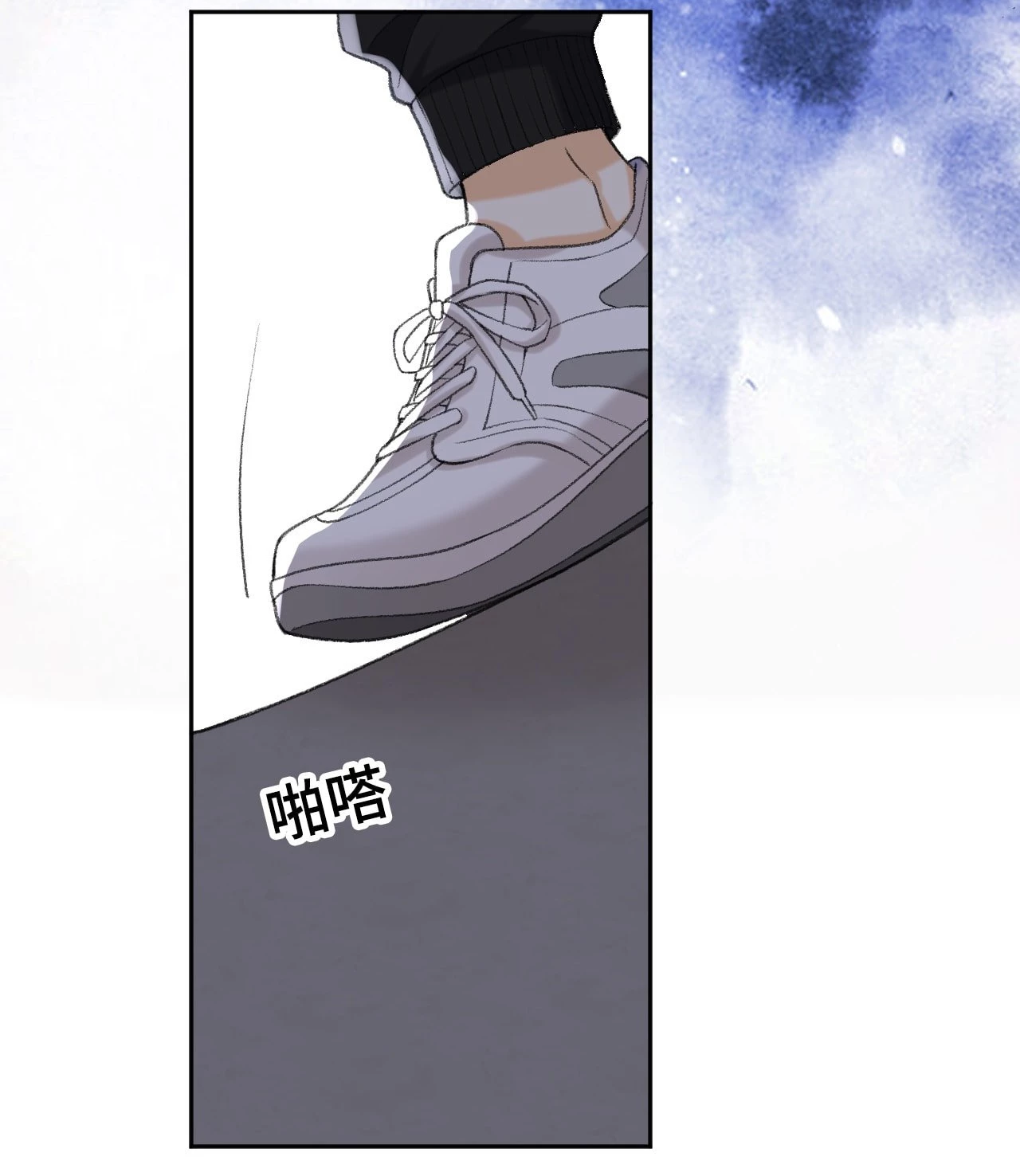 Khó Dỗ Dành Chapter 111.2 - 32