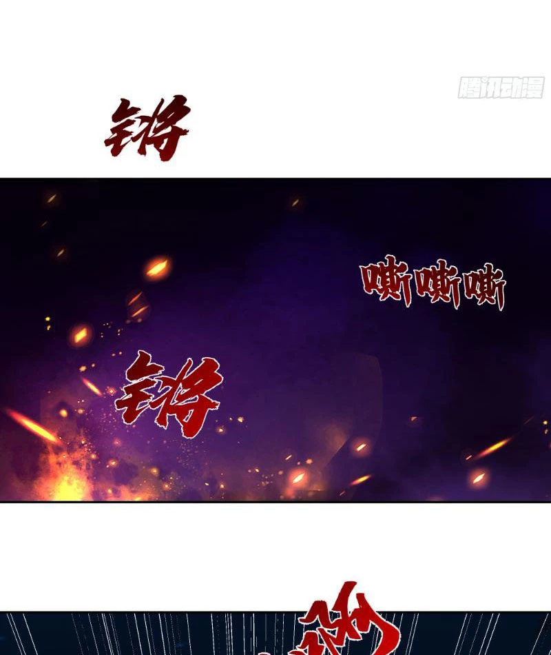 Hạch Động Lực Kiếm Tiên Chapter 14 - 22