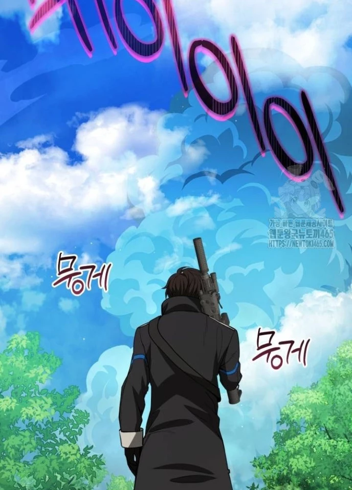 Sự Trở Lại Của Người Chơi Thiên Tài Chapter 41 - 155