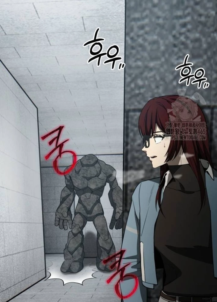 Sự Trở Lại Của Người Chơi Thiên Tài Chapter 41 - 167