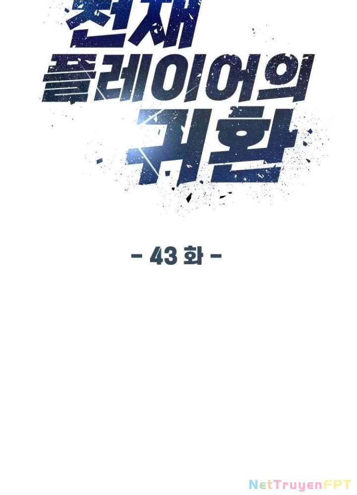 Sự Trở Lại Của Người Chơi Thiên Tài Chapter 43 - 37