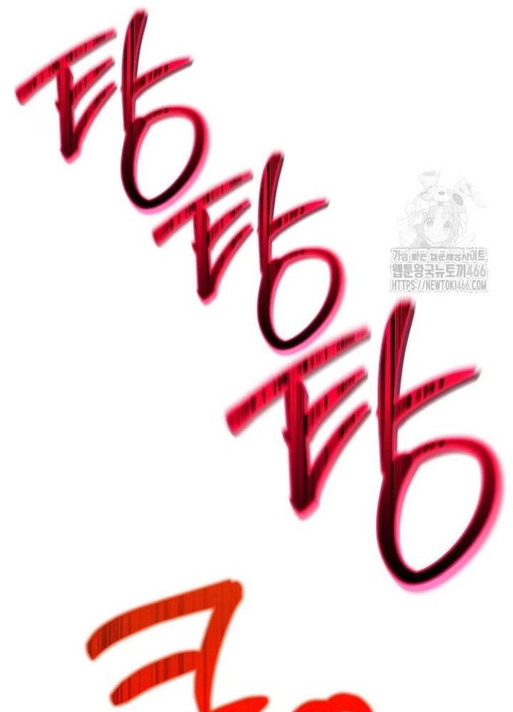 Sự Trở Lại Của Người Chơi Thiên Tài Chapter 43 - 179