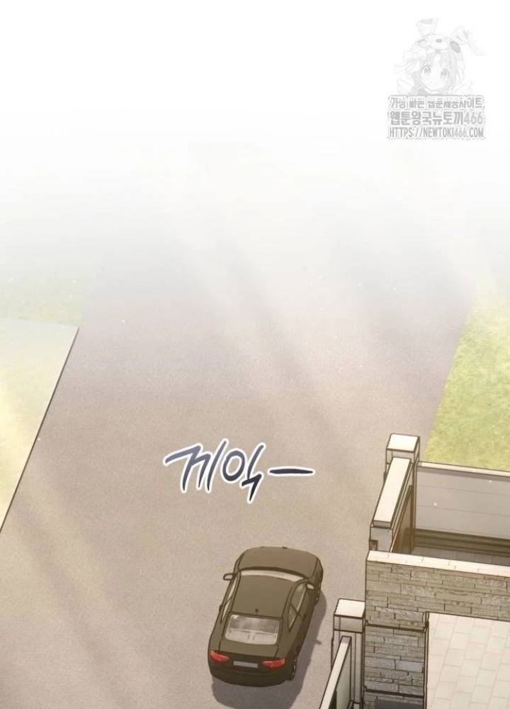 Sự Trở Lại Của Người Chơi Thiên Tài Chapter 45 - 75