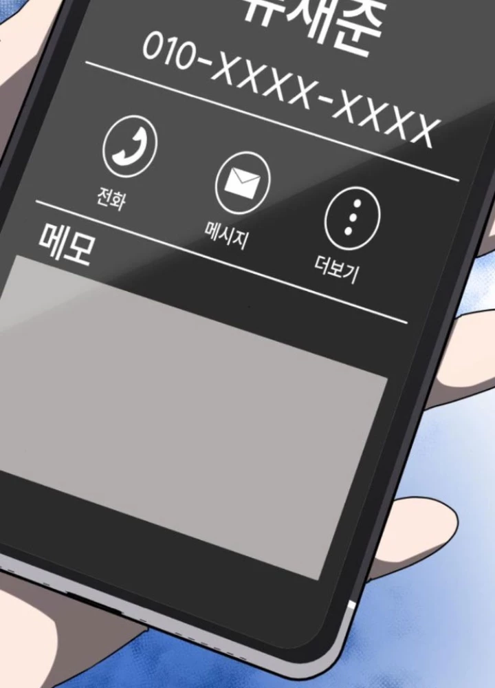 Sự Trở Lại Của Người Chơi Thiên Tài Chapter 46 - 155