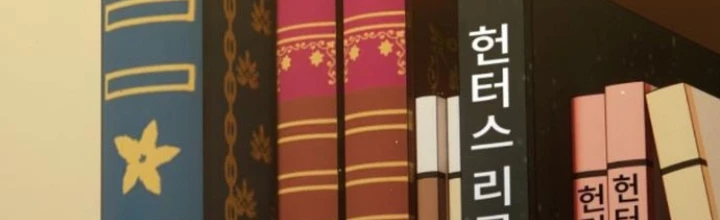 Sự Trở Lại Của Người Chơi Thiên Tài Chapter 47 - 2
