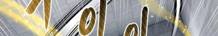 Sự Trở Lại Của Người Chơi Thiên Tài Chapter 47 - 128