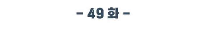 Sự Trở Lại Của Người Chơi Thiên Tài Chapter 49 - 18