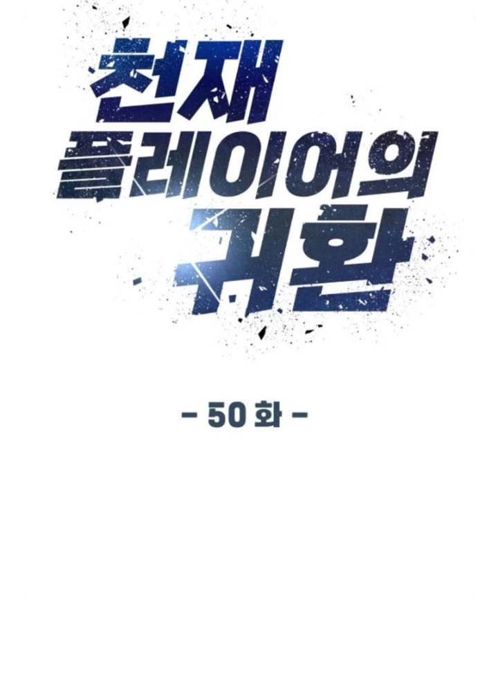 Sự Trở Lại Của Người Chơi Thiên Tài Chapter 50 - 93