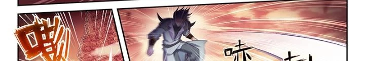 Võ Động Càn Khôn Chapter 235 - 26