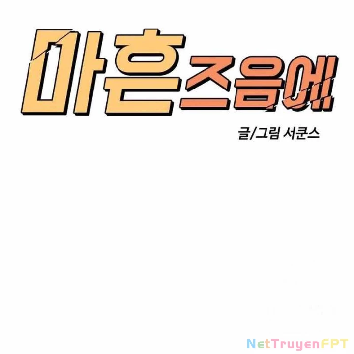 40 Chưa Quá Muộn Chapter 2 - 92