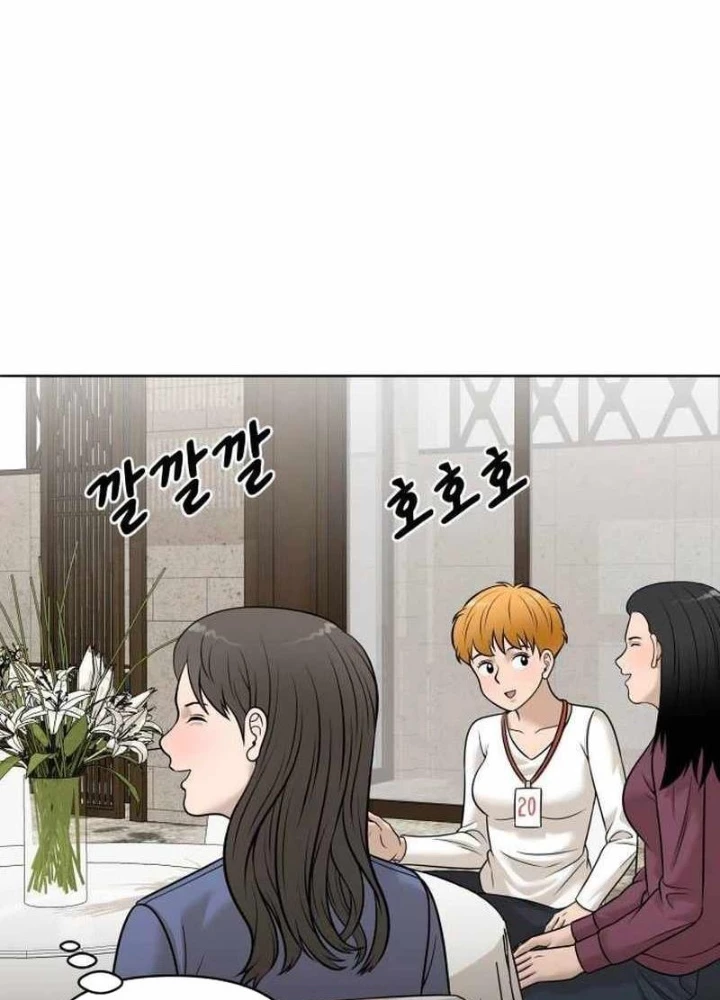 40 Chưa Quá Muộn Chapter 4 - 236