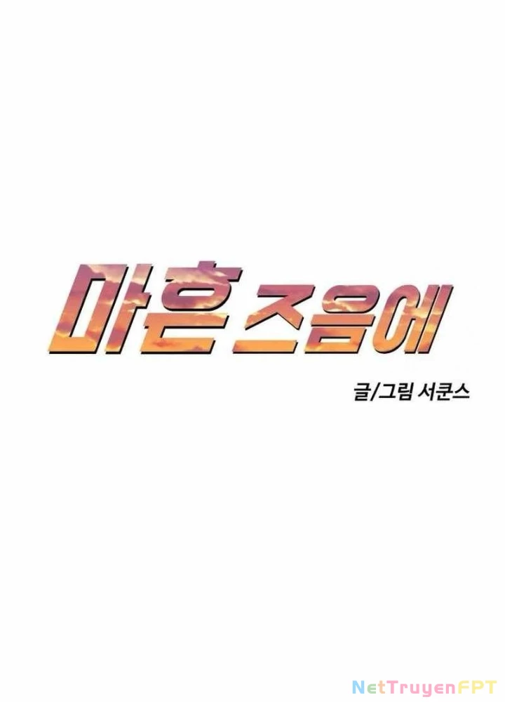 40 Chưa Quá Muộn Chapter 6 - 65