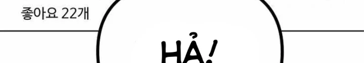 40 Chưa Quá Muộn Chapter 6 - 86