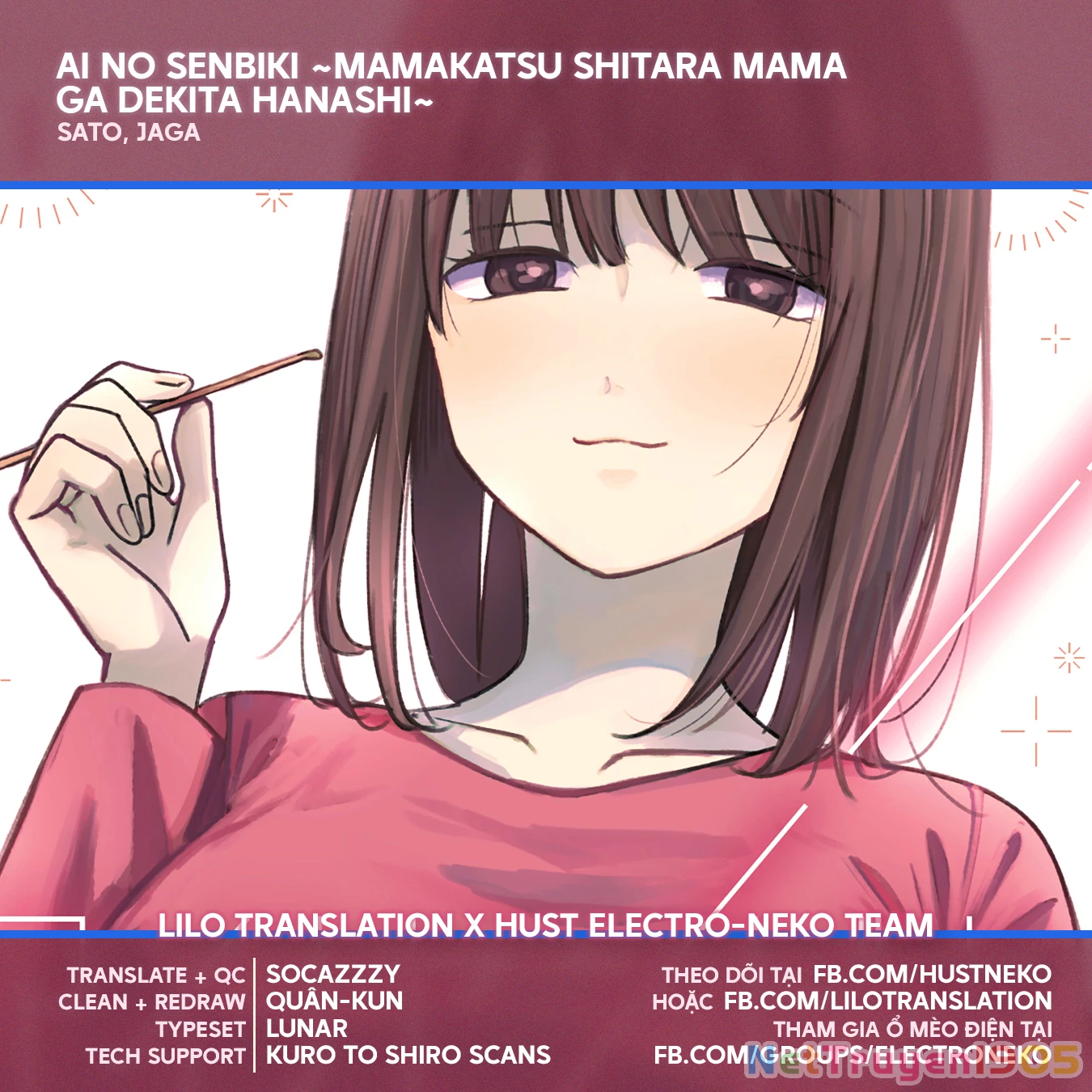 Ai no Senbiki ~Mamakatsu Shitara Mama ga Dekita Hanashi~ Chapter 4 - 4
