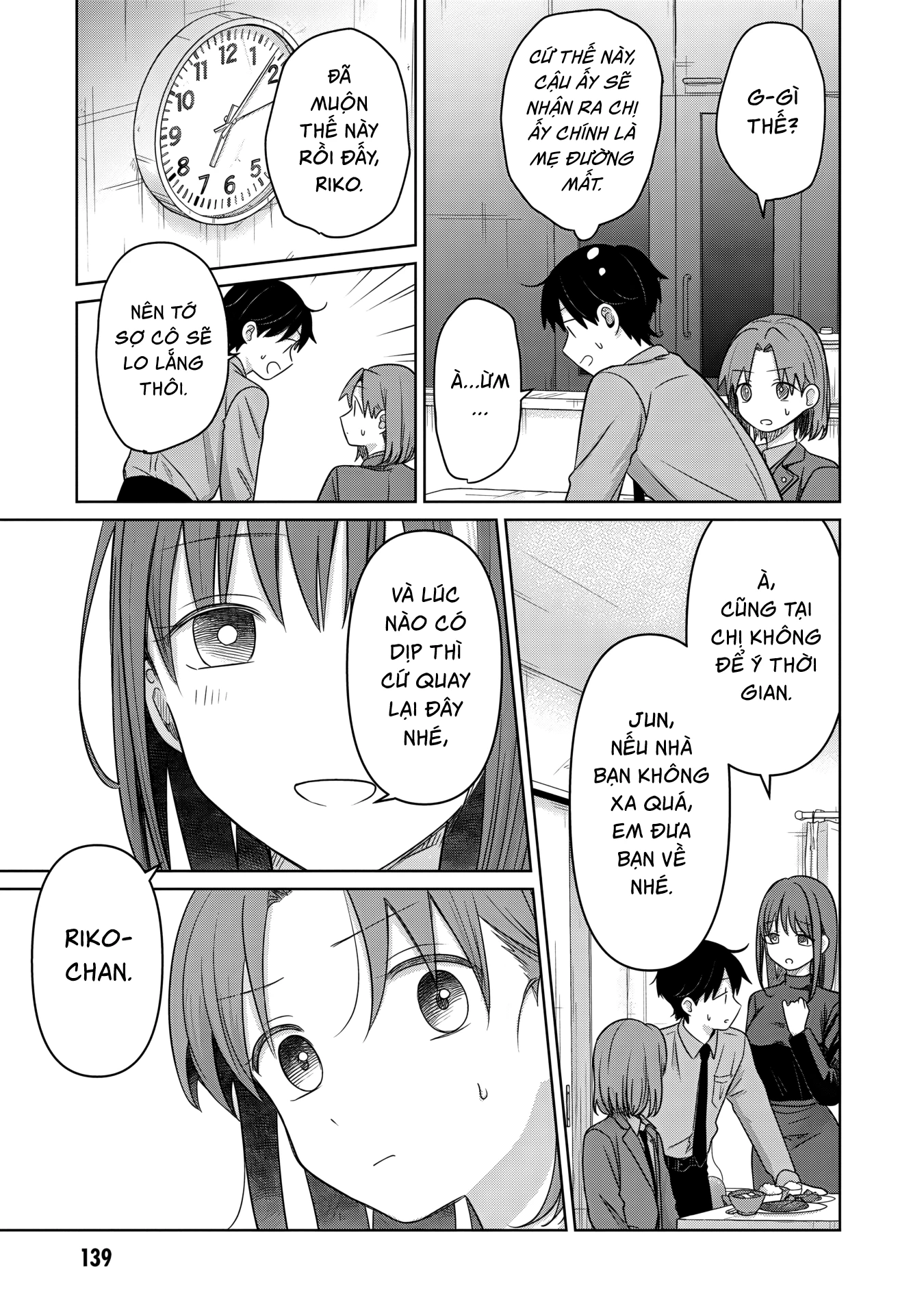 Ai no Senbiki ~Mamakatsu Shitara Mama ga Dekita Hanashi~ Chapter 4 - 17