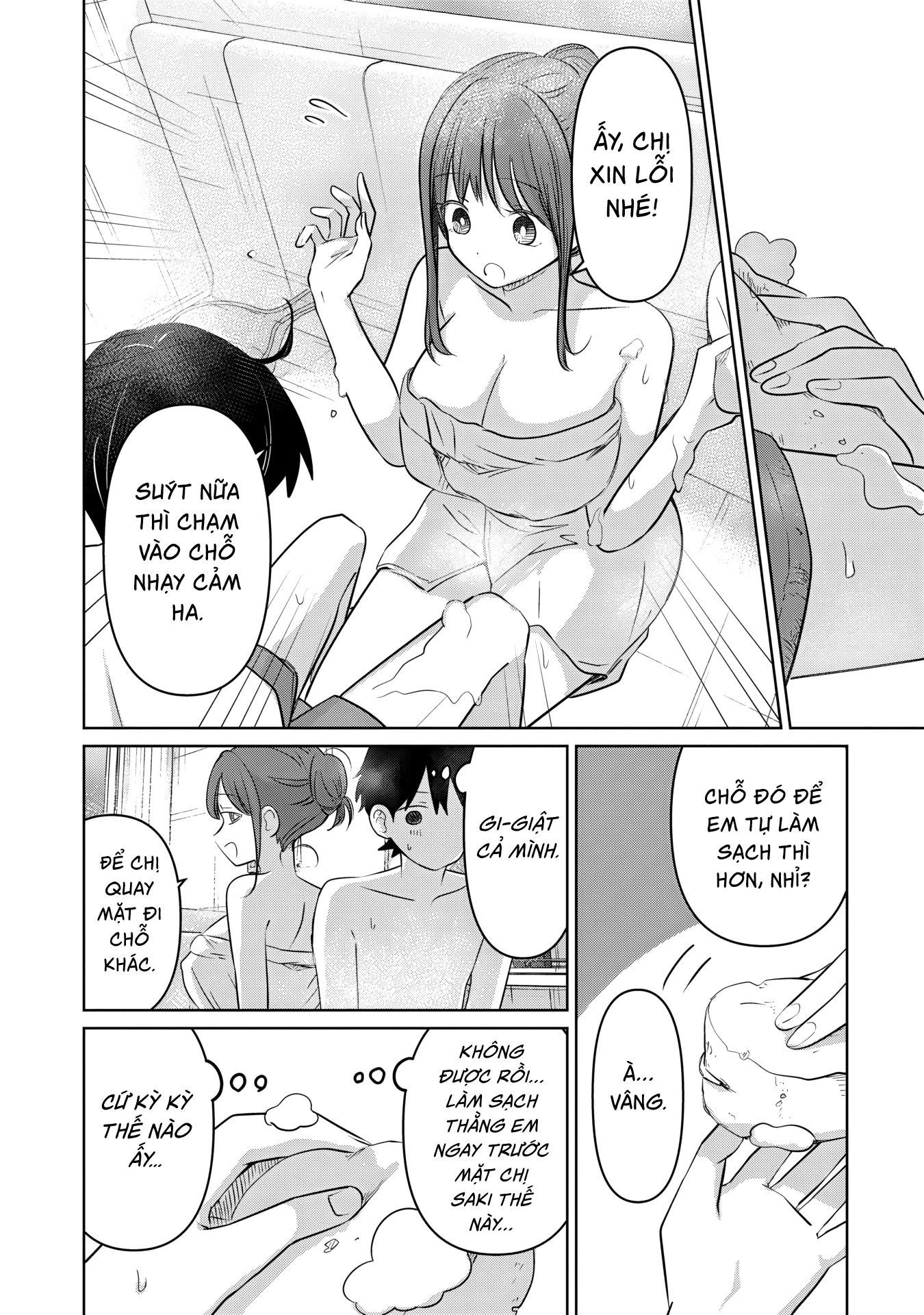 Ai no Senbiki ~Mamakatsu Shitara Mama ga Dekita Hanashi~ Chapter 4 - 30