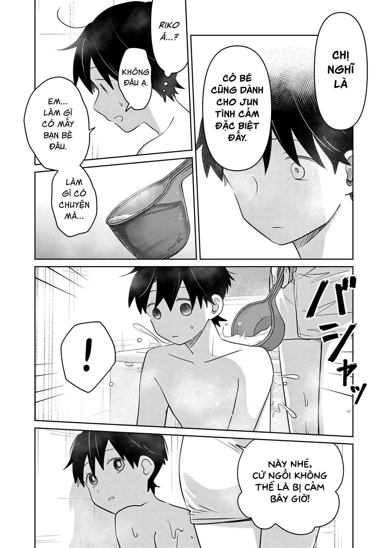 Ai no Senbiki ~Mamakatsu Shitara Mama ga Dekita Hanashi~ Chapter 4 - 32
