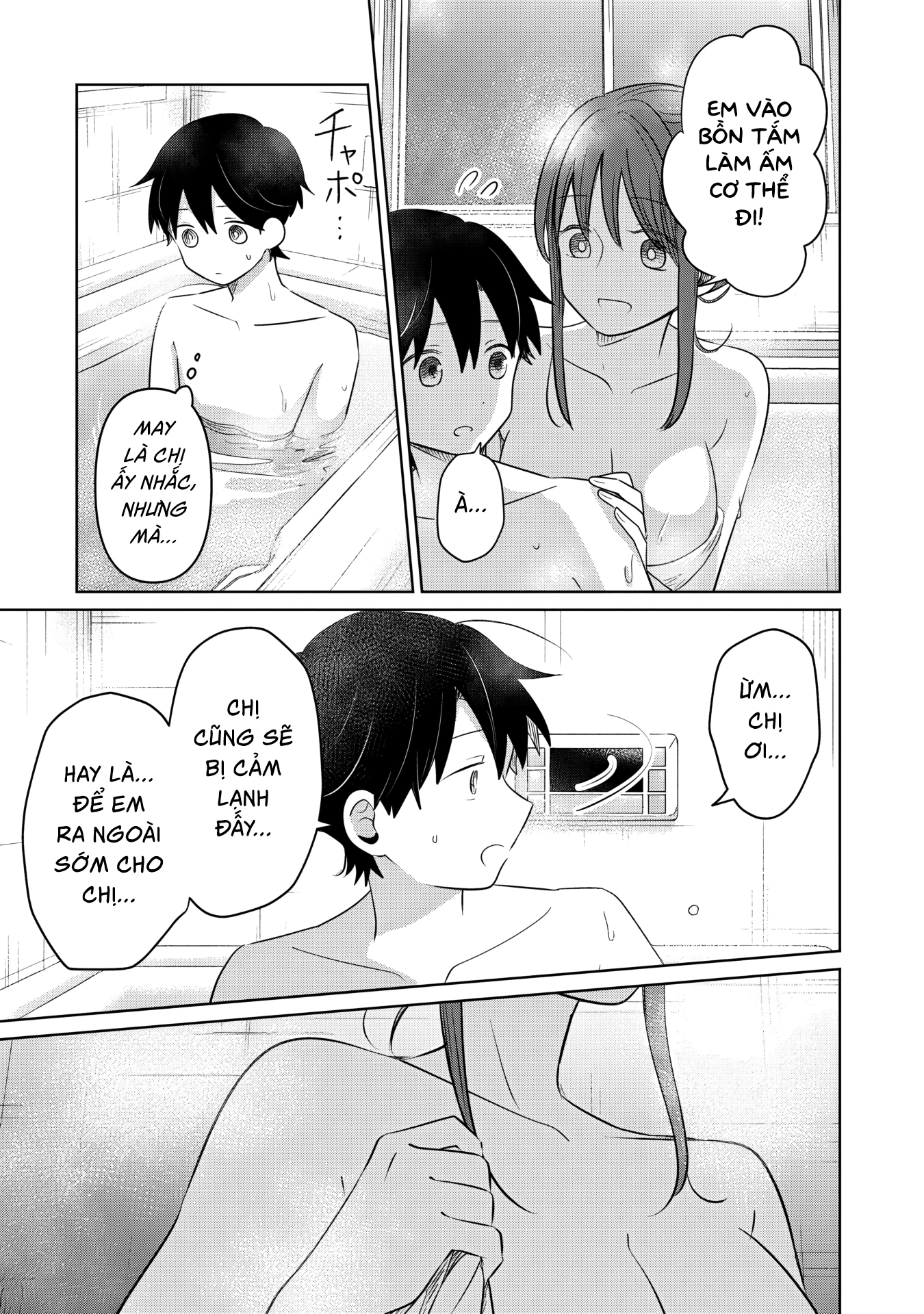 Ai no Senbiki ~Mamakatsu Shitara Mama ga Dekita Hanashi~ Chapter 4 - 33