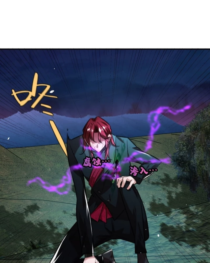 Hình Thái Biến Nhỏ Siêu Cấp Chapter 14 - Trang 2