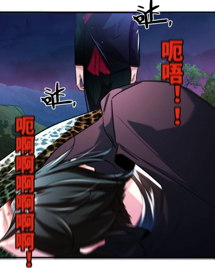 Hình Thái Biến Nhỏ Siêu Cấp Chapter 14 - Trang 2