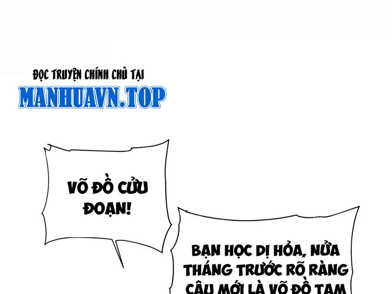 Cao Võ Tiến Hóa: Bắt Đầu Thức Tỉnh Quái Thú Chi Vương Chapter 5 - 85