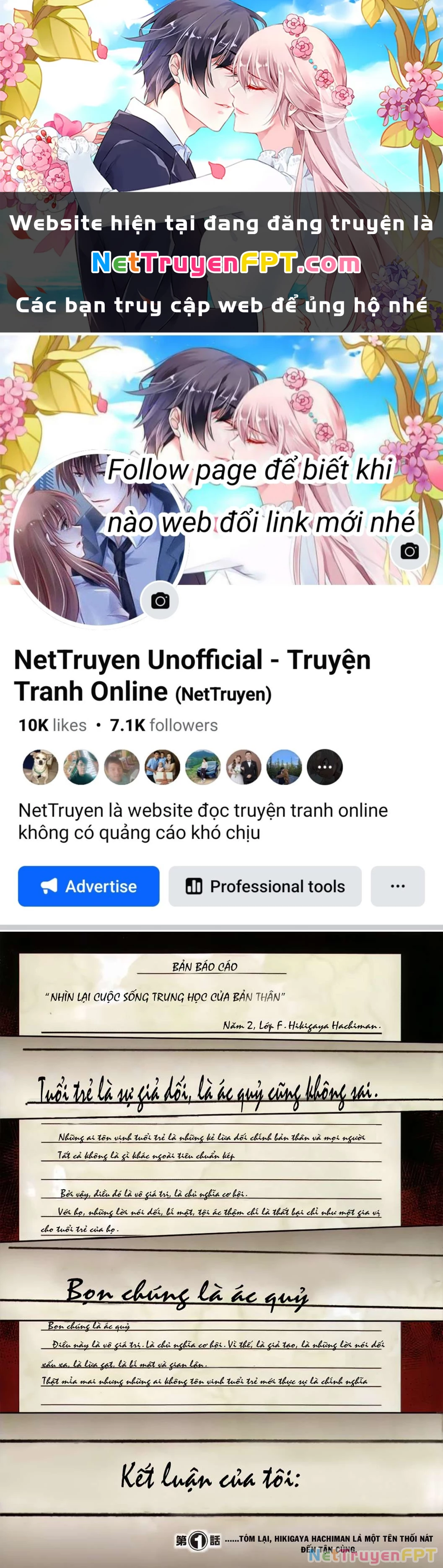 Chuyện Tình Thanh Xuân Bi Hài Của Tôi Quả Nhiên Là Sai Lầm Chapter 1 - 1