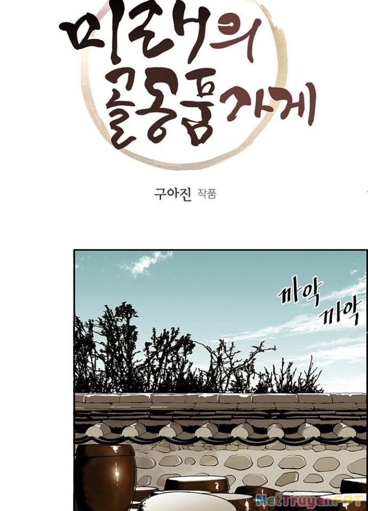 Cửa Hàng Đồ Cổ Tương Lai Chapter 1 - 21