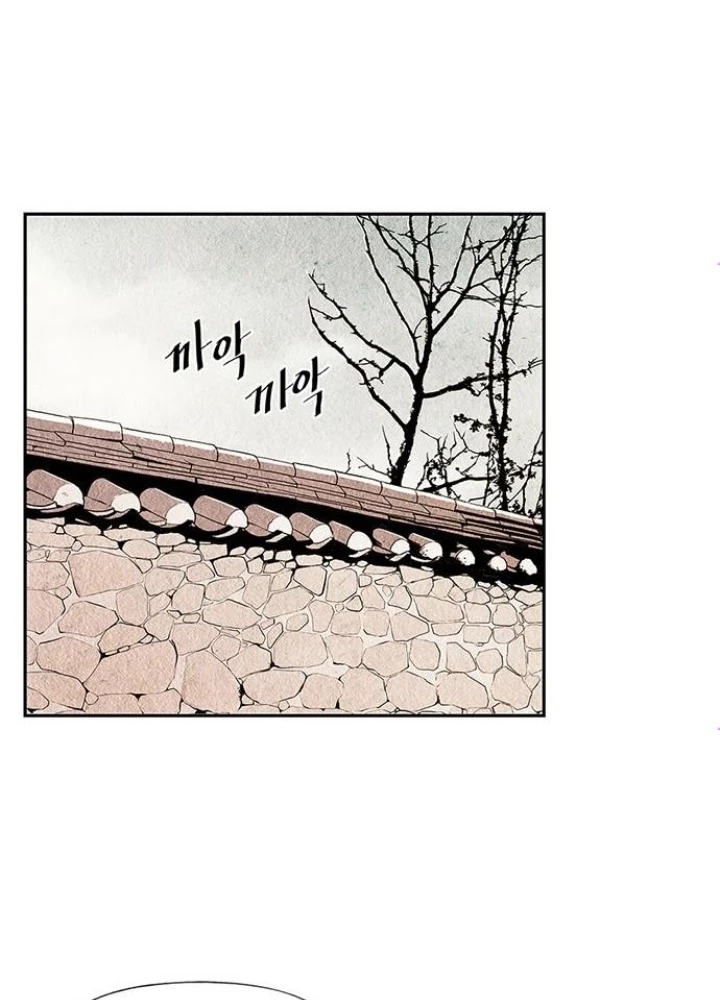 Cửa Hàng Đồ Cổ Tương Lai Chapter 1 - 37