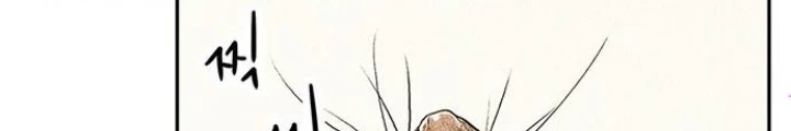 Cửa Hàng Đồ Cổ Tương Lai Chapter 1 - 44