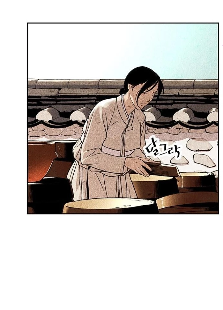 Cửa Hàng Đồ Cổ Tương Lai Chapter 1 - 53