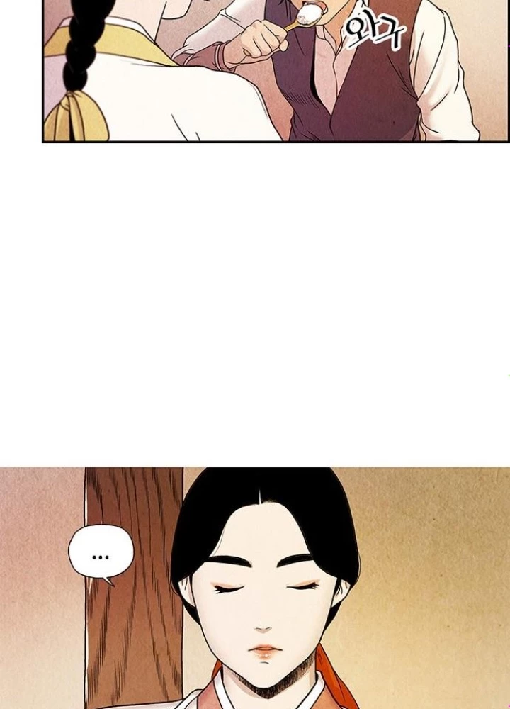 Cửa Hàng Đồ Cổ Tương Lai Chapter 1 - 103