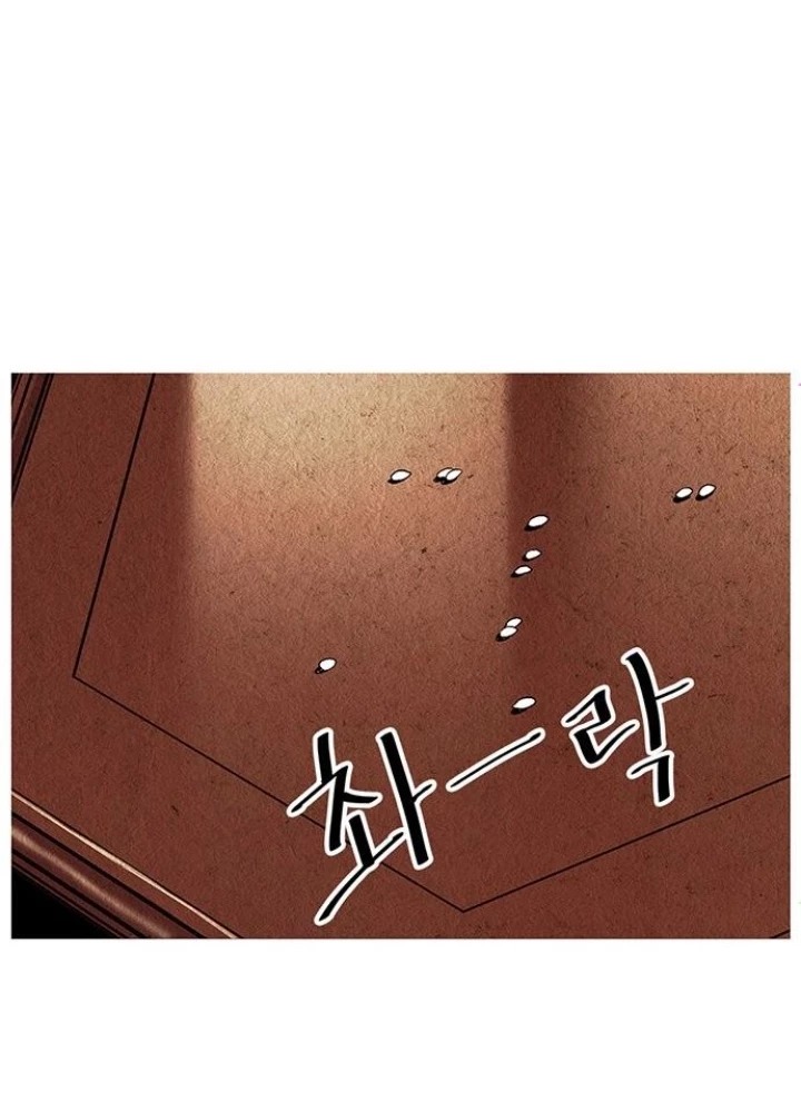 Cửa Hàng Đồ Cổ Tương Lai Chapter 1 - 105