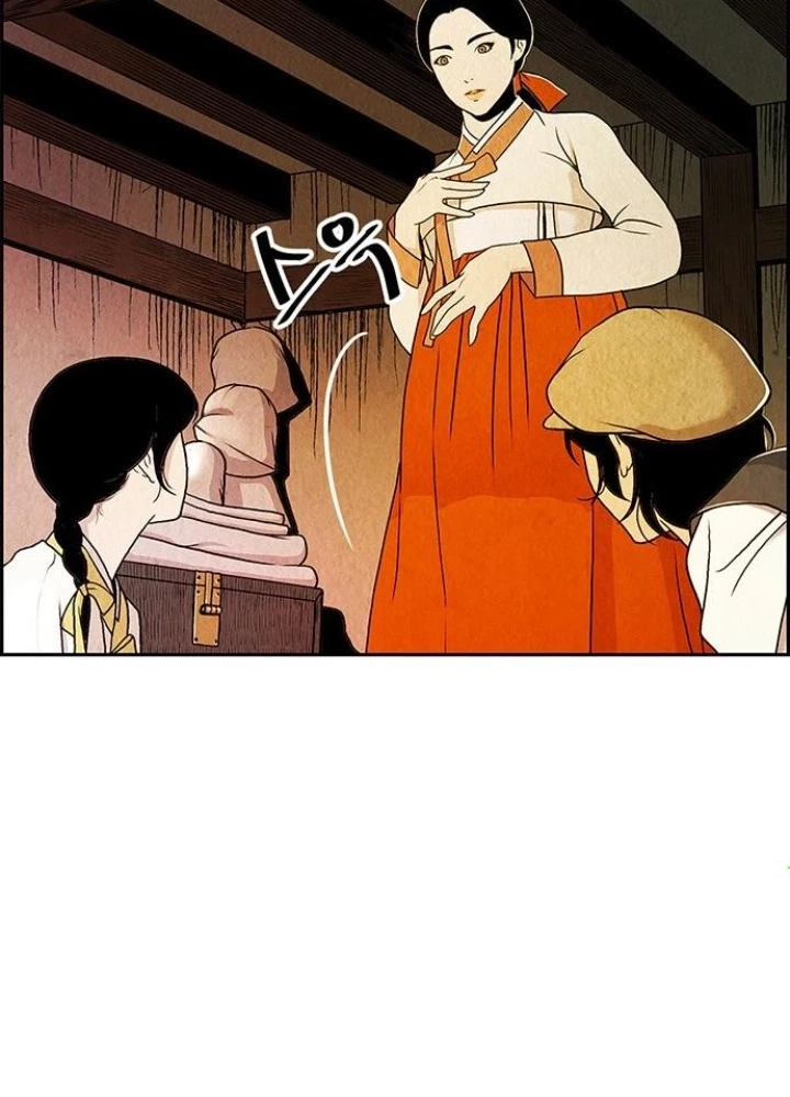 Cửa Hàng Đồ Cổ Tương Lai Chapter 1 - 115