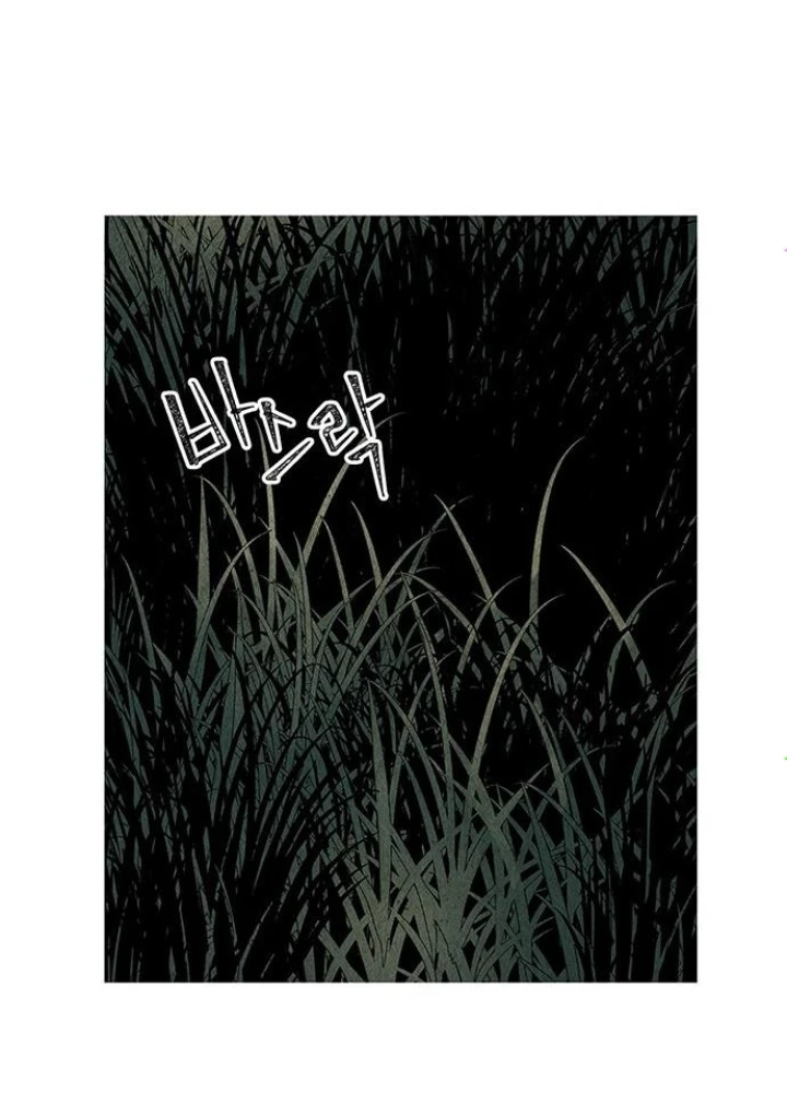 Cửa Hàng Đồ Cổ Tương Lai Chapter 1 - 121