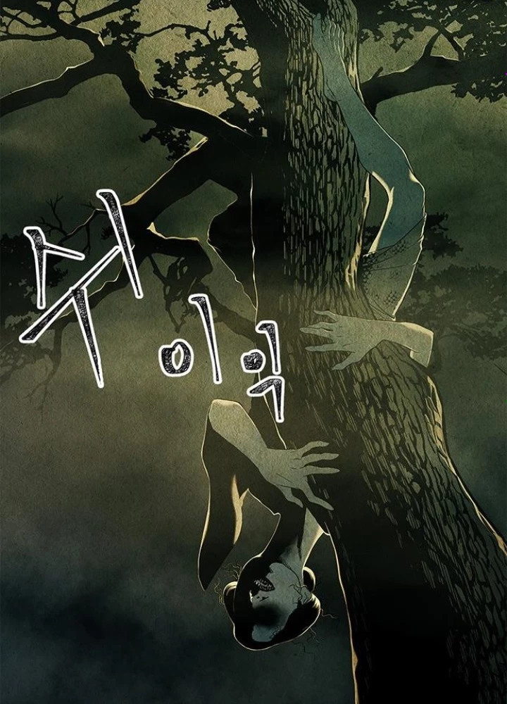 Cửa Hàng Đồ Cổ Tương Lai Chapter 1 - 137
