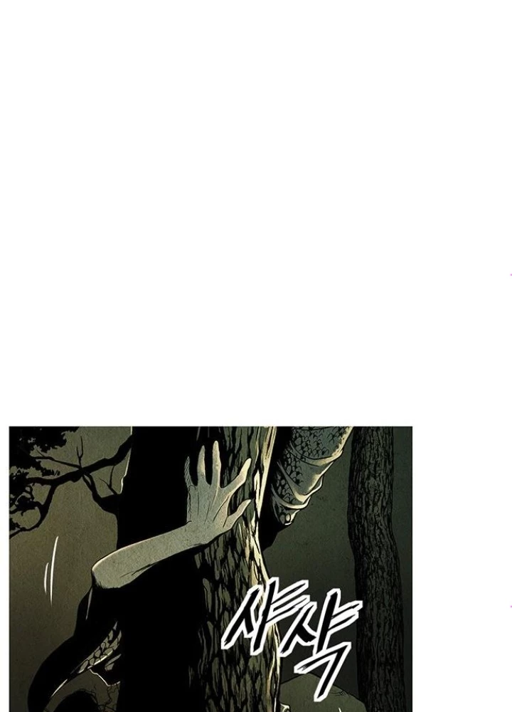 Cửa Hàng Đồ Cổ Tương Lai Chapter 1 - 139