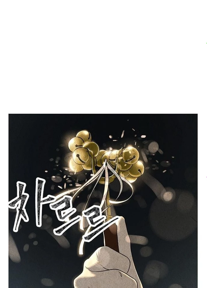 Cửa Hàng Đồ Cổ Tương Lai Chapter 1 - 171