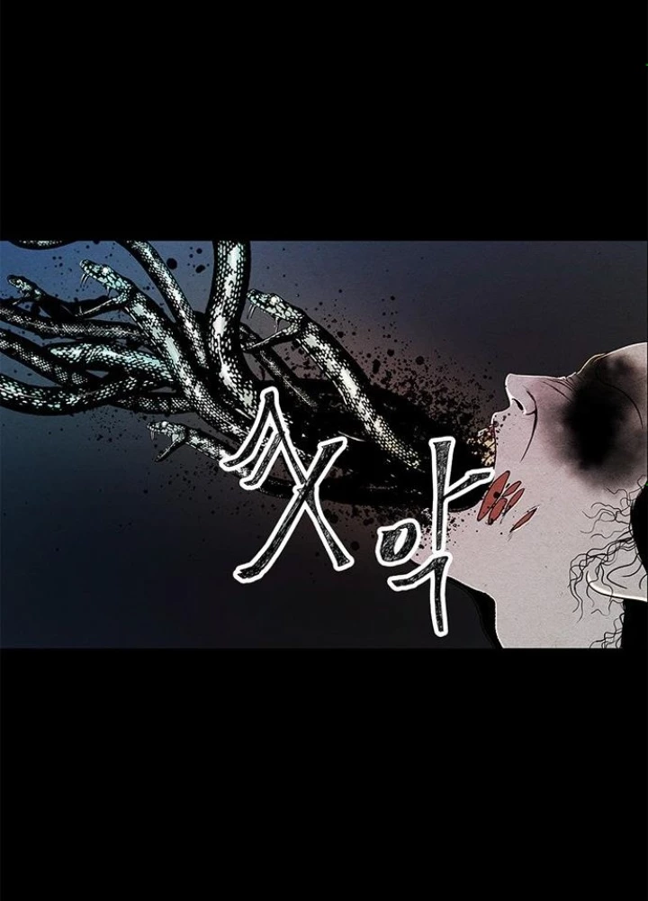 Cửa Hàng Đồ Cổ Tương Lai Chapter 1 - 221