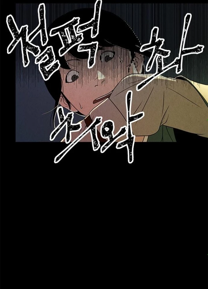 Cửa Hàng Đồ Cổ Tương Lai Chapter 1 - 237