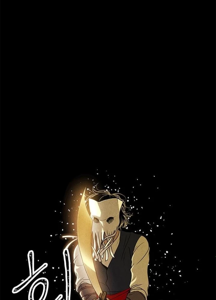 Cửa Hàng Đồ Cổ Tương Lai Chapter 1 - 257