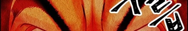 Cửa Hàng Đồ Cổ Tương Lai Chapter 1 - 266