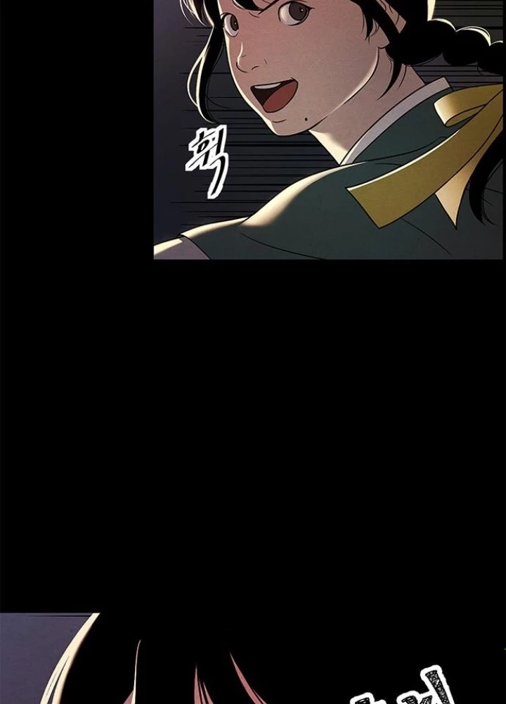 Cửa Hàng Đồ Cổ Tương Lai Chapter 1 - 271