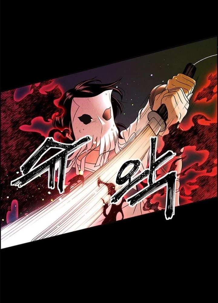 Cửa Hàng Đồ Cổ Tương Lai Chapter 1 - 289