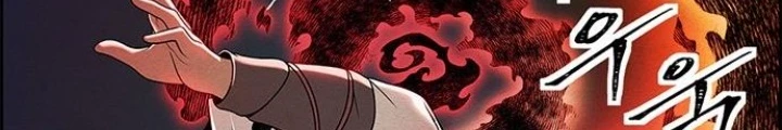 Cửa Hàng Đồ Cổ Tương Lai Chapter 1 - 292